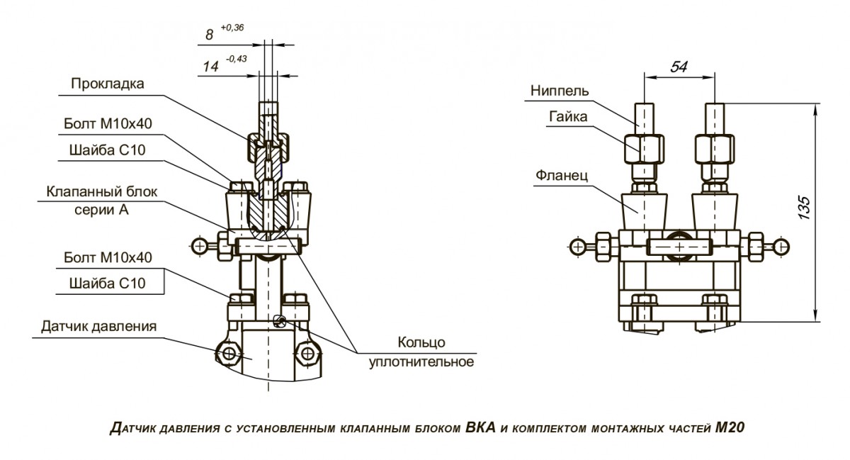 Клапанные блоки ВКА (аналог БКН): 3 и 5 вентильные. ВКА 31 (БКН3-3-10),  ВКА 32 (БКН3-4-10),  ВКА 33,  ВКА 51 (БКН5-7-00),  ВКА 52, 